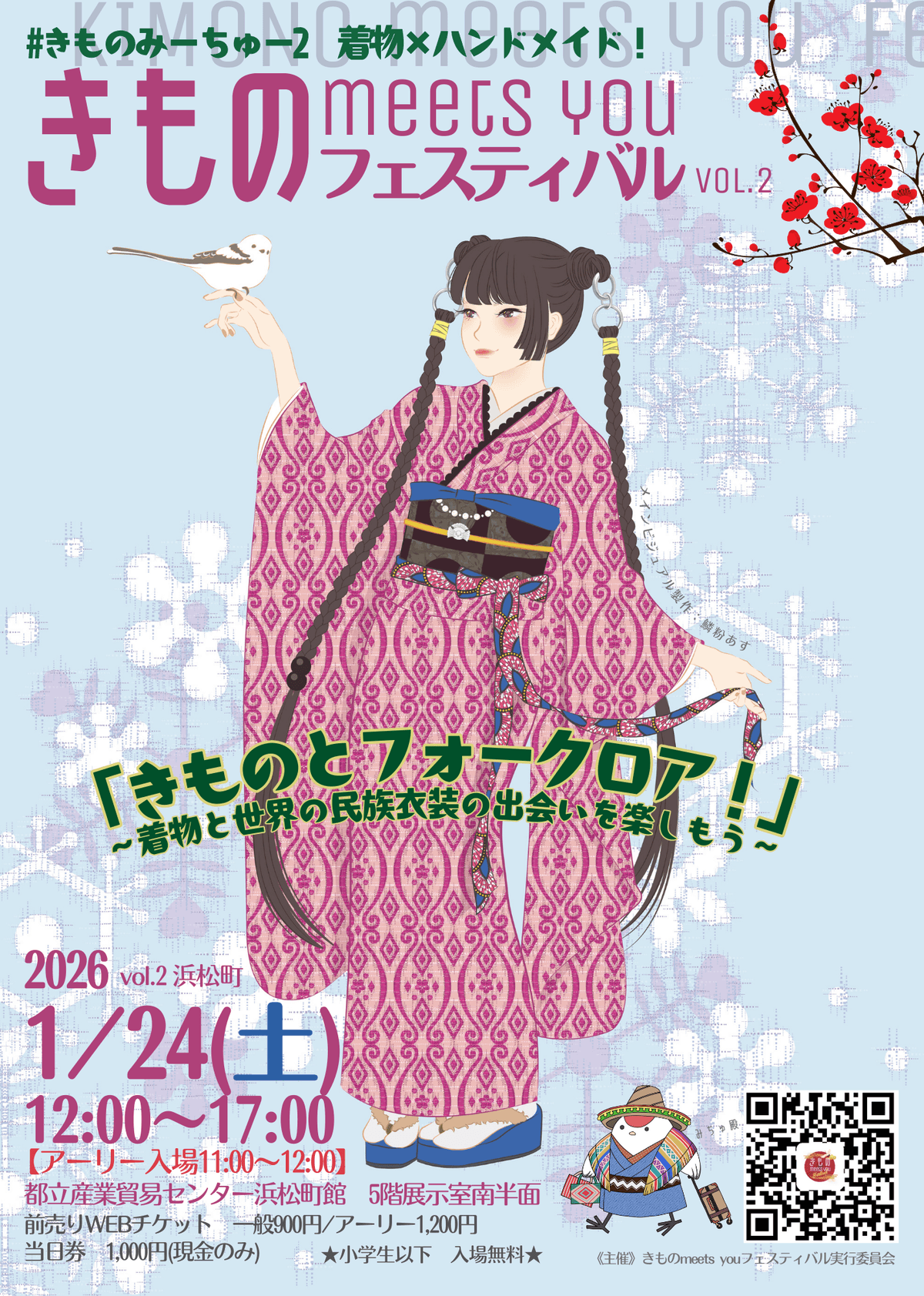 る壺フロントページ | 【公式】る壺rutsuboホームページ